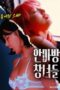 Massage-Parlor-Prostitutes-2025